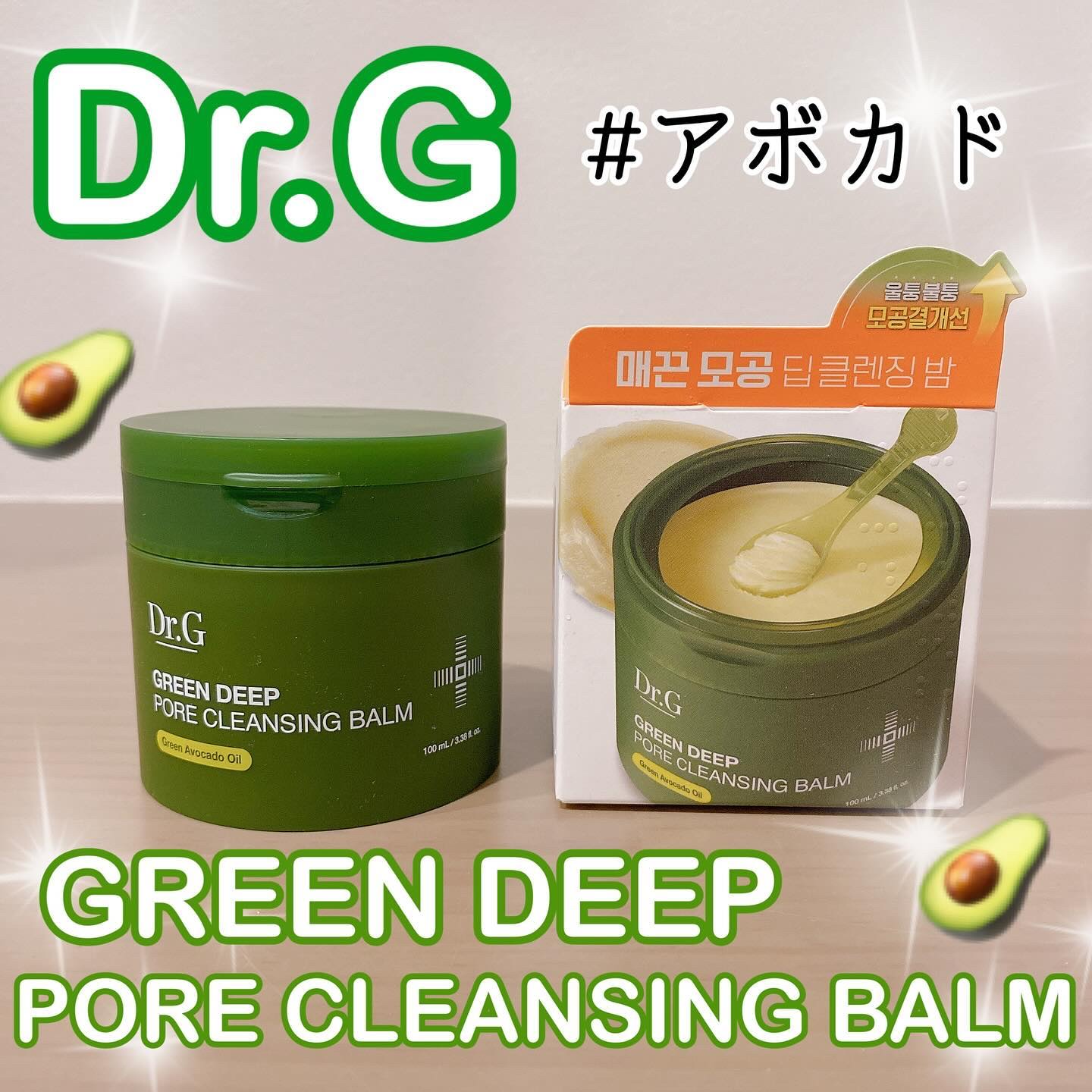 ♡

@dr.g_official_jp さまの

˗ˏˋ グリーンディープポアクレンジングバーム ˎˊ˗

お試しさせていただきました🤍

3in1のアボカドシャーベットクレンジングバーム🥑
シャーベットって名前に入っているだけあって