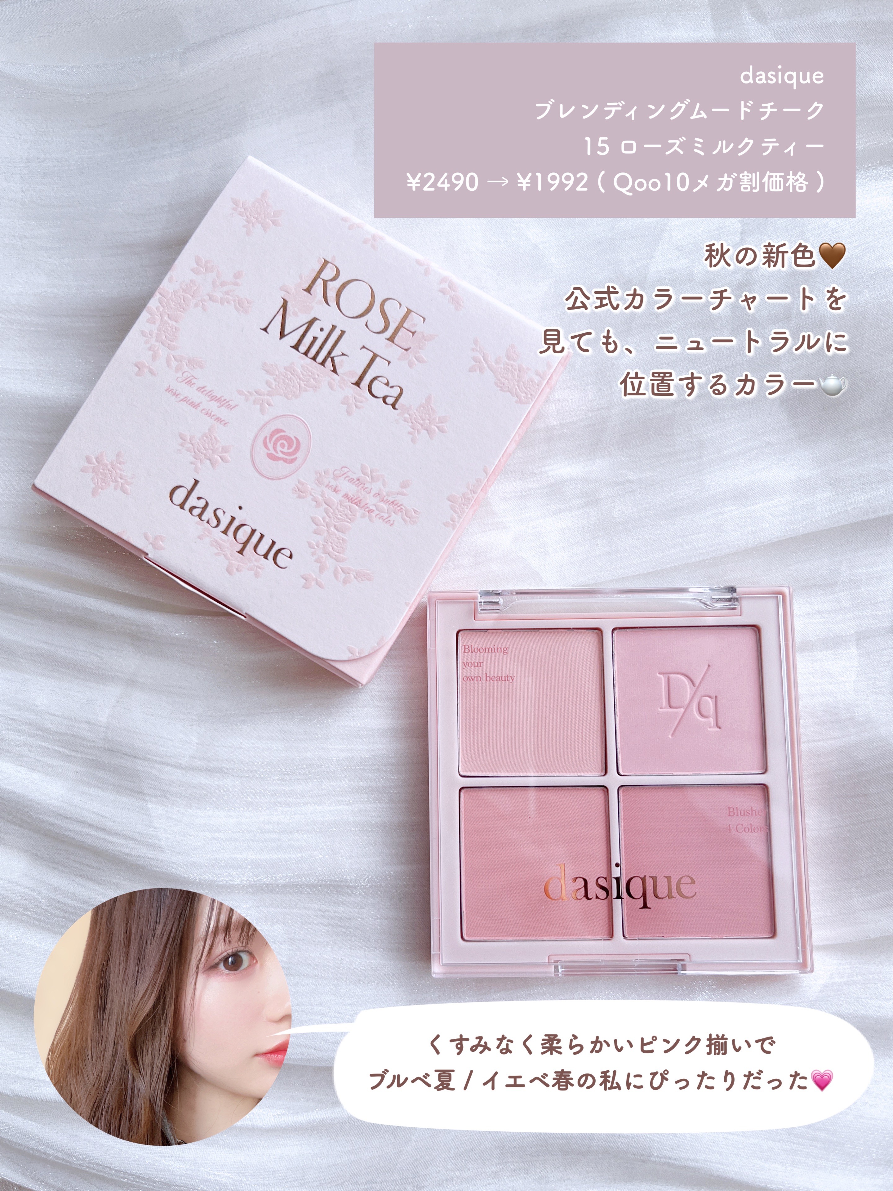 シャドウパレット/dasique/アイシャドウパレットを使ったクチコミ（2枚目）