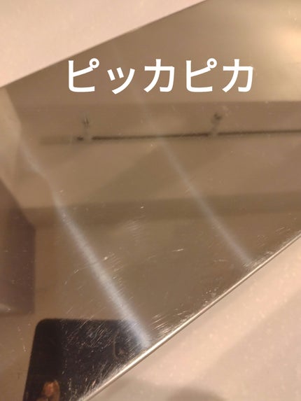 Ymフォロバ100 on LIPS 「EDITION金属磨き剤ドン・キホーテ✼••┈┈••✼••┈┈..」(5枚目)