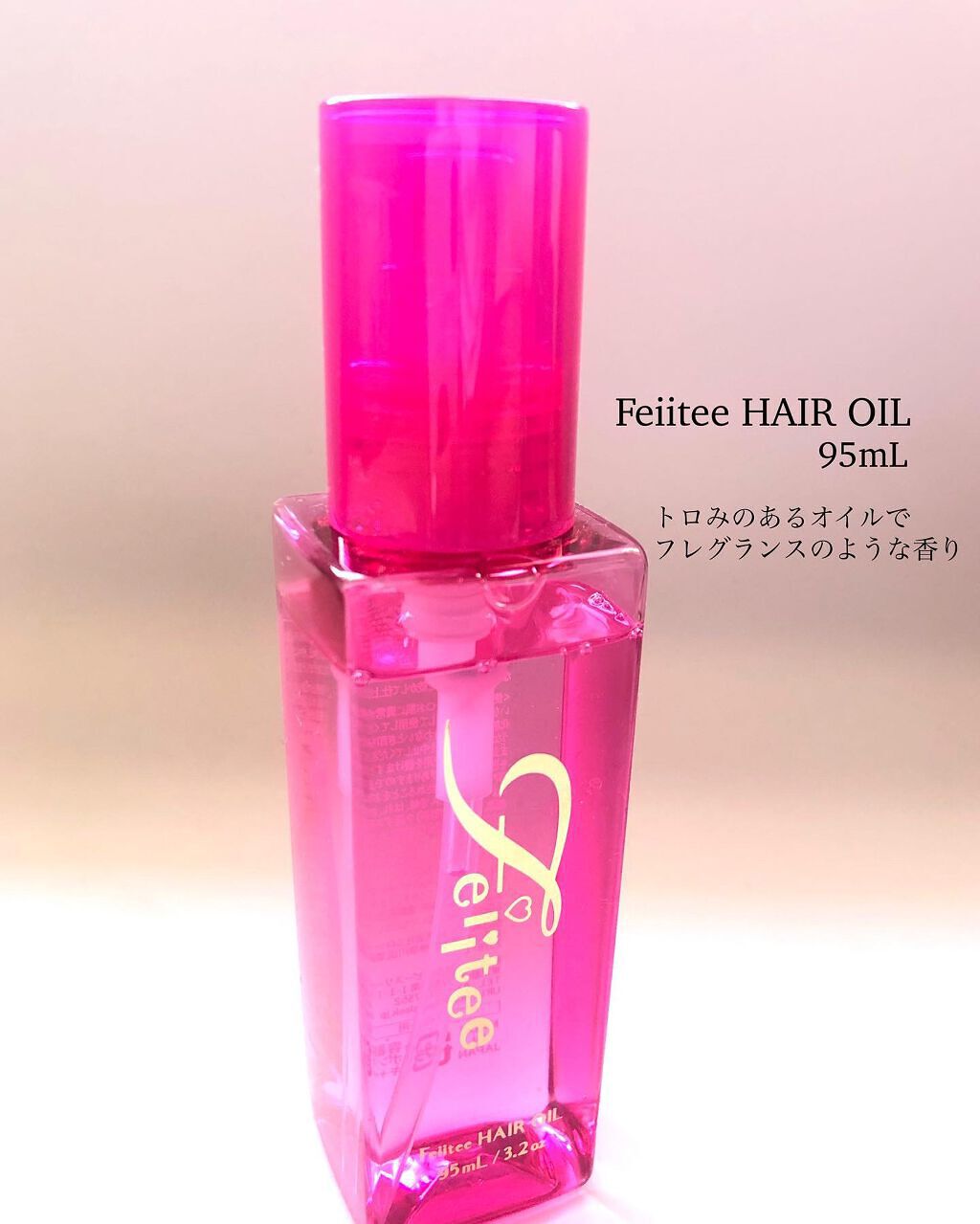 シャンプー/トリートメント/Feiitee/市販シャンプーを使ったクチコミ(4枚目)