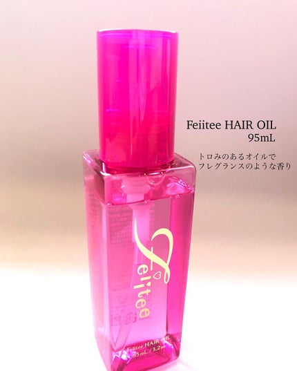 シャンプー/トリートメント/Feiitee/市販シャンプーを使ったクチコミ(4枚目)