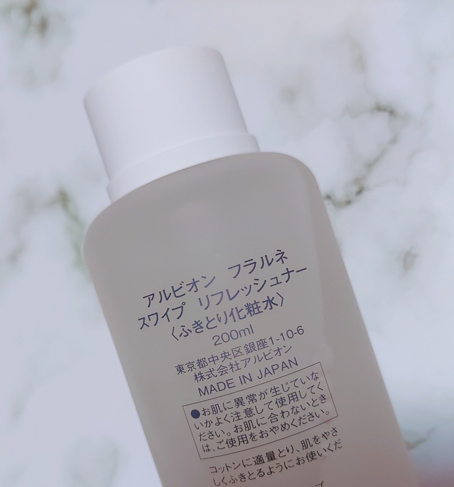 フラルネ スワイプ リフレッシュナー｜ALBIONの口コミ - 店頭で紹介し