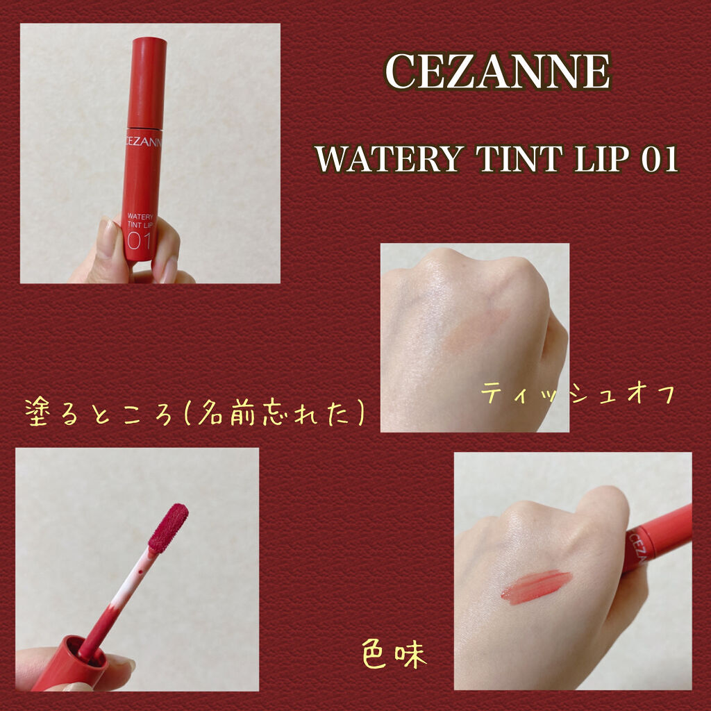 マットシフォン UVリキッドファンデ/KiSS/リキッドファンデーションを使ったクチコミ（3枚目）