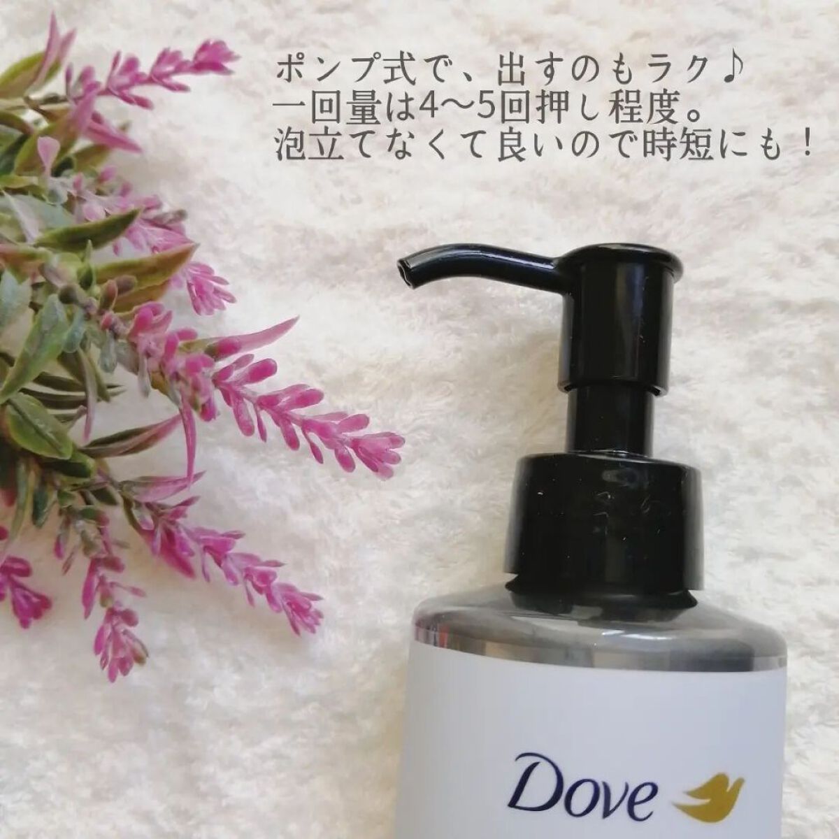 ダヴ 吸着毛穴ケア 洗顔ジェル/ダヴ/その他洗顔料を使ったクチコミ（2枚目）