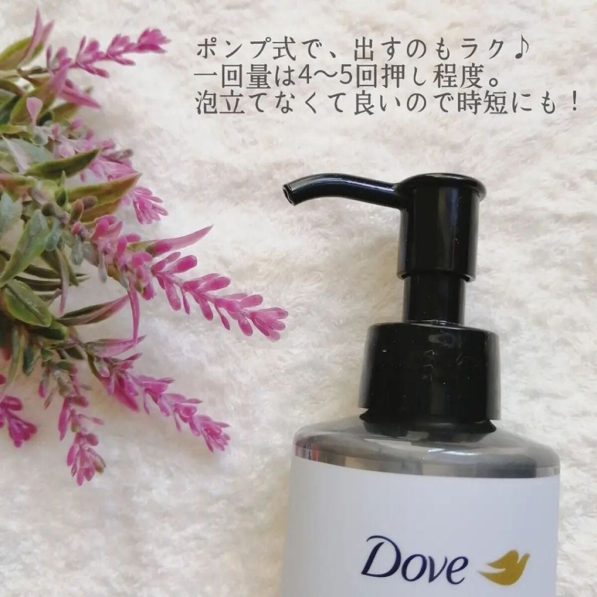 ダヴ 吸着毛穴ケア 洗顔ジェル/ダヴ/その他洗顔料を使ったクチコミ(2枚目)