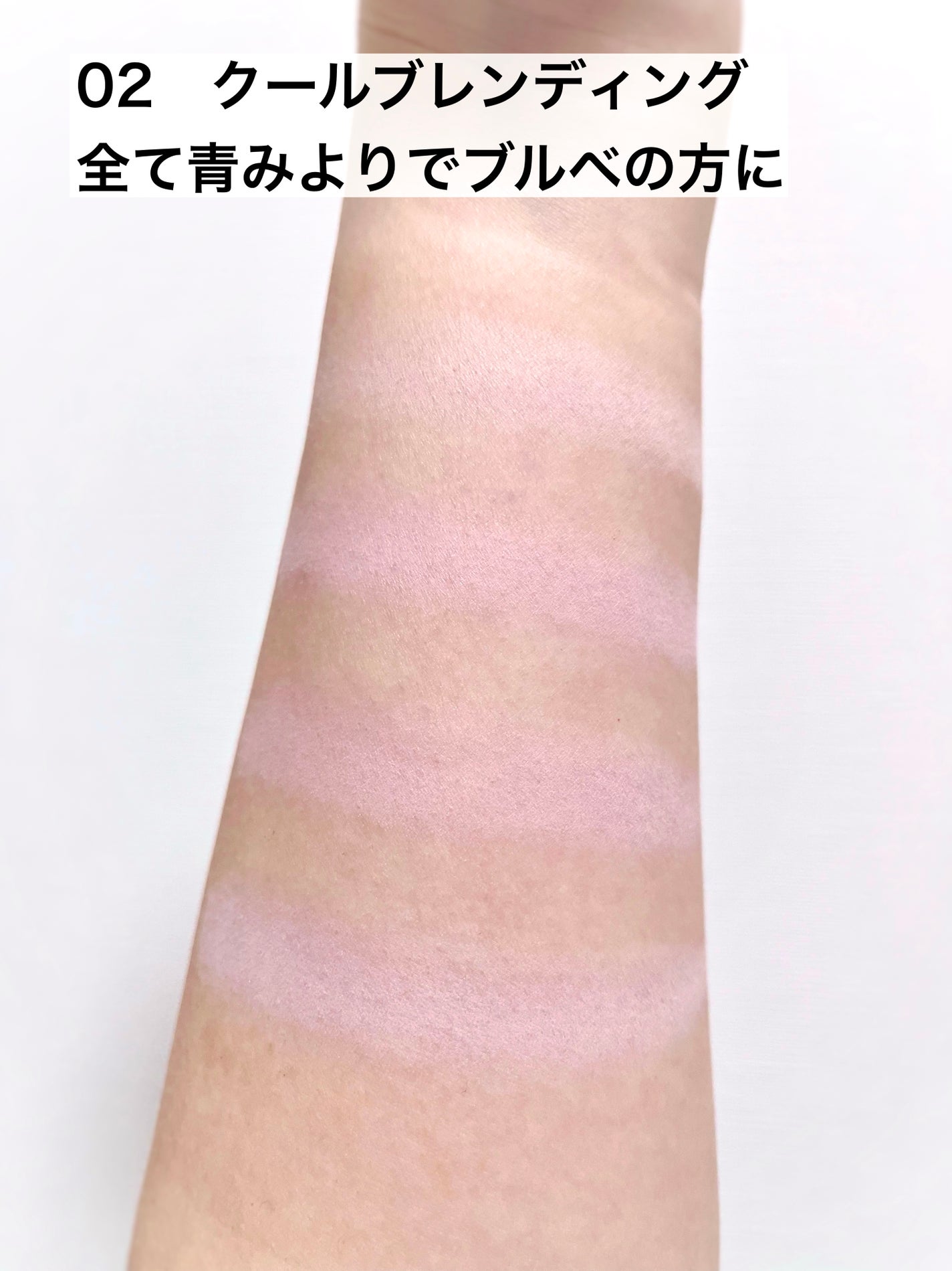 ブレンディングムードチーク/dasique/パウダーチークを使ったクチコミ(3枚目)