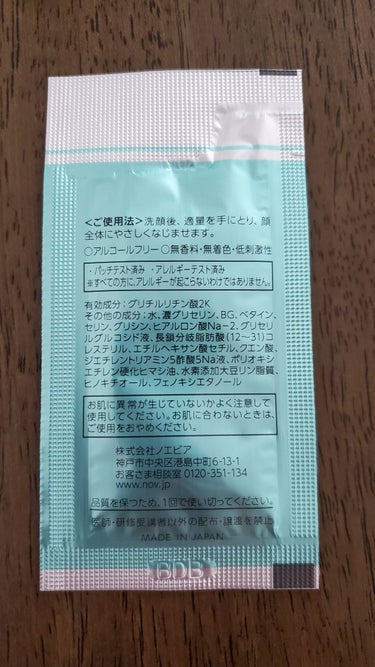 NOV Ⅲ フェイスローション Rのクチコミ「【使った商品】
NOV　Ⅲ 
フェイスローション R

【使用感】
・しっとりタイプだけど、と.....」（2枚目）