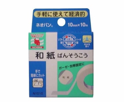 xma on LIPS 「涙袋の癖付け╰(‘ω’)╯三涙袋が欲しいけどない人線を描くのが..」(4枚目)