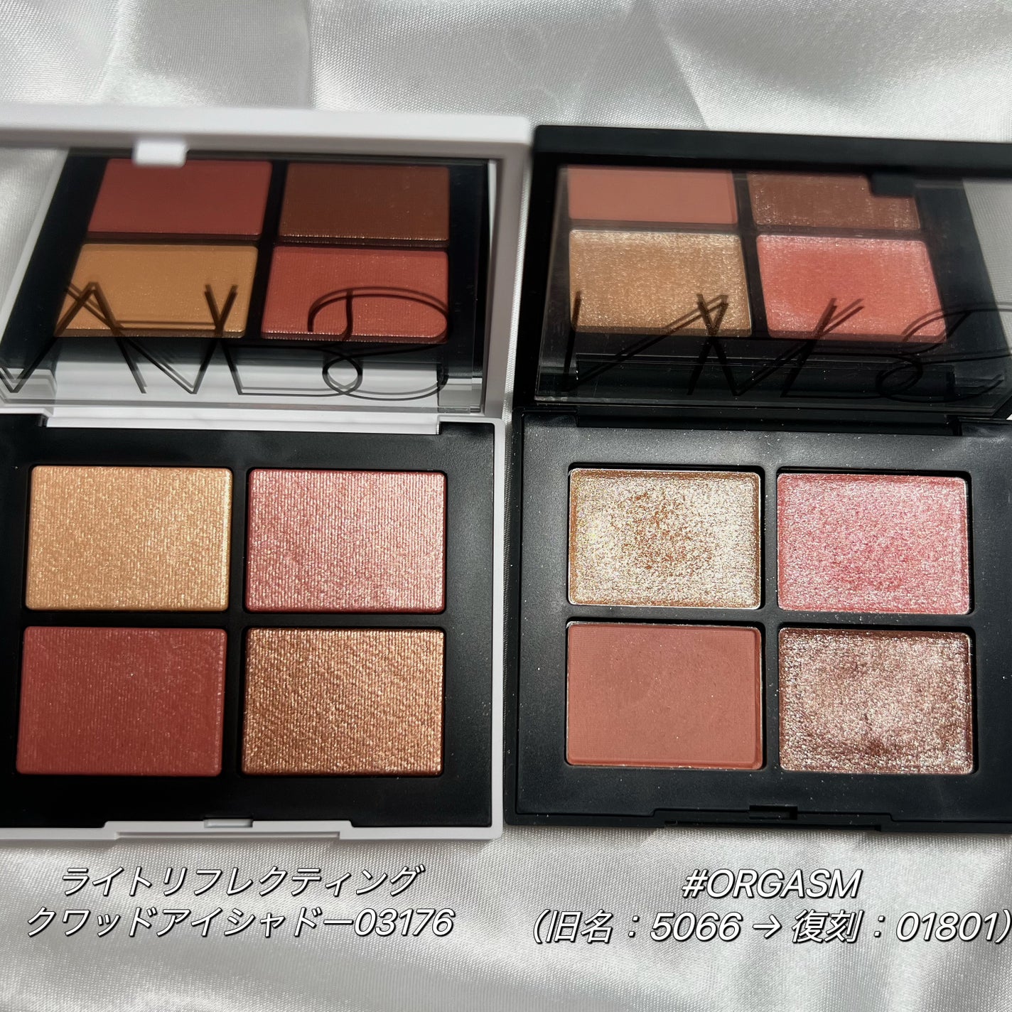 ライトリフレクティング クワッドアイシャドー/NARS/アイシャドウパレットを使ったクチコミ(5枚目)