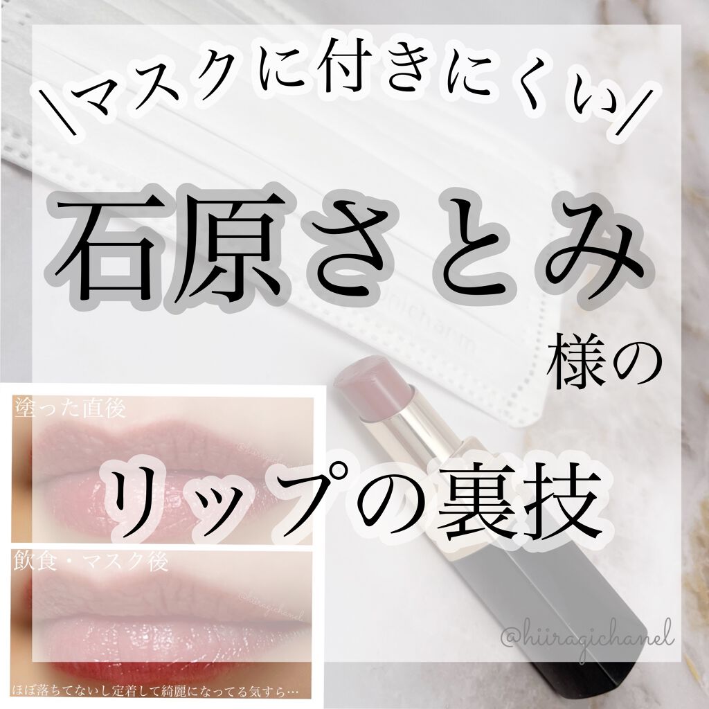 オイル インフューズド リップ カラー 14 クラレット/BOBBI BROWN/口紅を使ったクチコミ（1枚目）