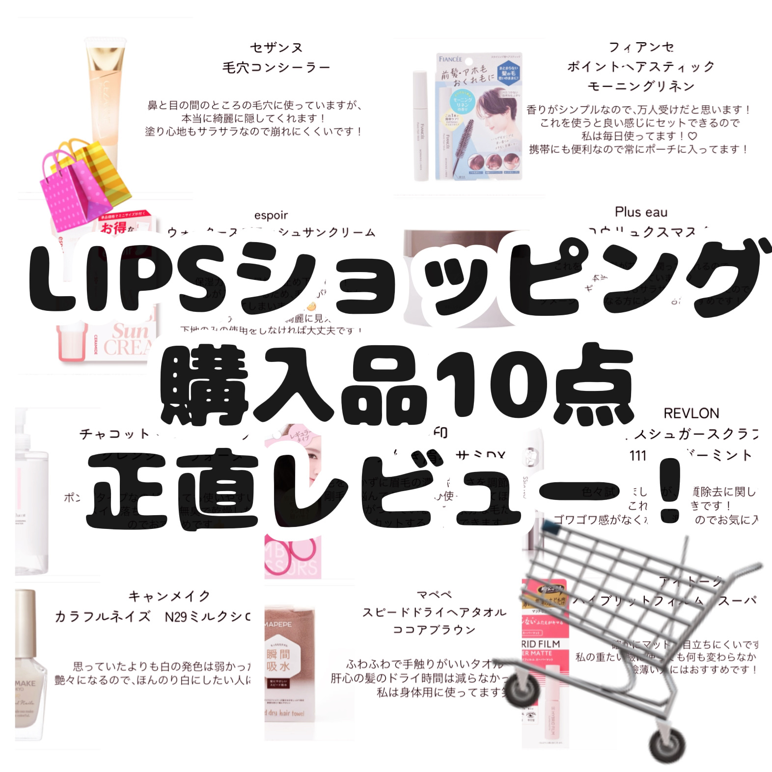 クレンジングウォーター/チャコット・コスメティクス/クレンジングウォーターを使ったクチコミ（1枚目）