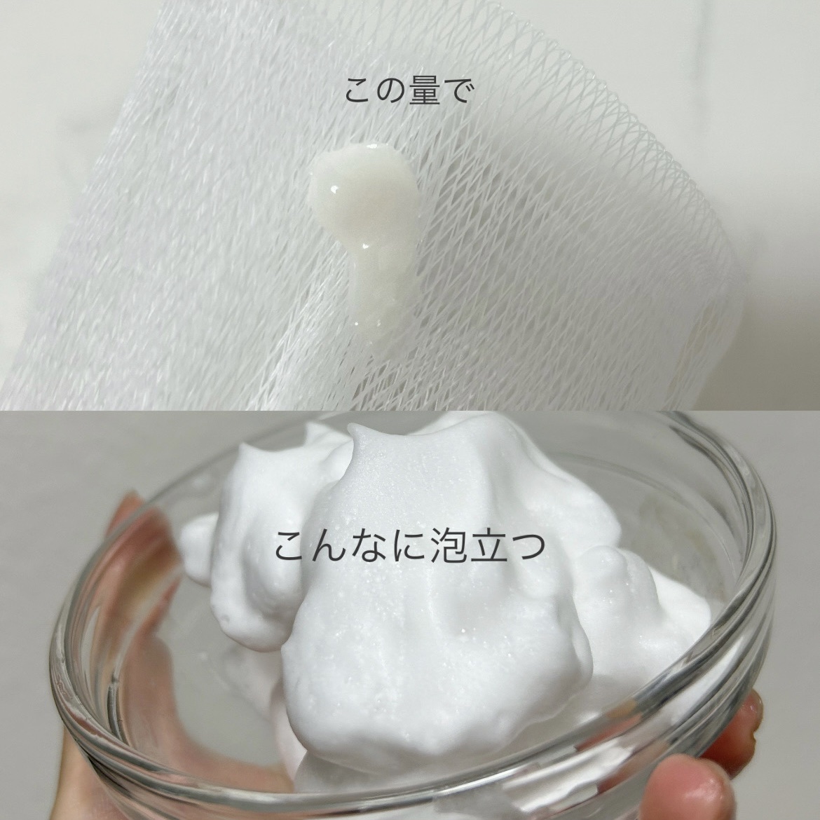 (73)beauty💞のクチコミ「逆さまにしても落ちない濃密泡

DEWスイートシャンティウォッシュ

トロトロ生クリームみたい.....」（2枚目）