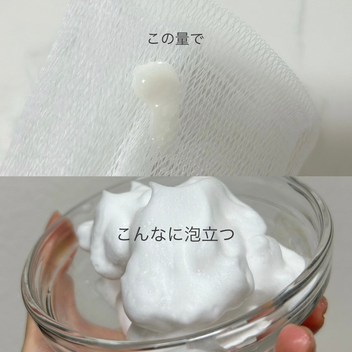 スイートシャンティウォッシュ/DEW/洗顔フォームを使ったクチコミ(2枚目)