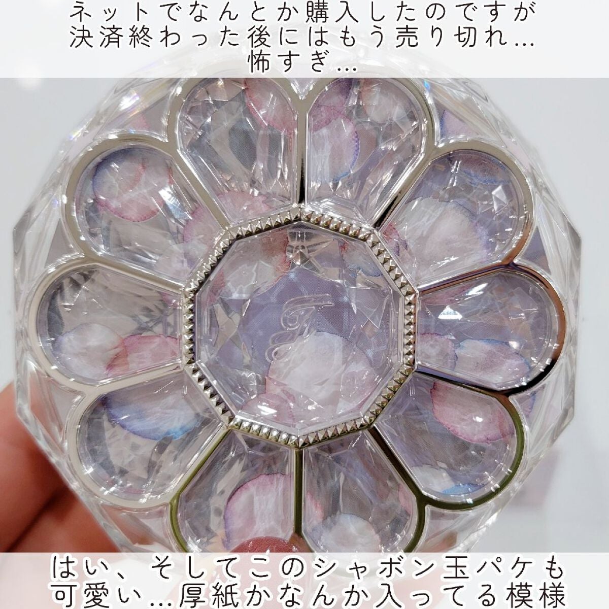 ジルスチュアート ブルームクチュール アイズ/JILL STUART/アイシャドウパレットを使ったクチコミ(3枚目)