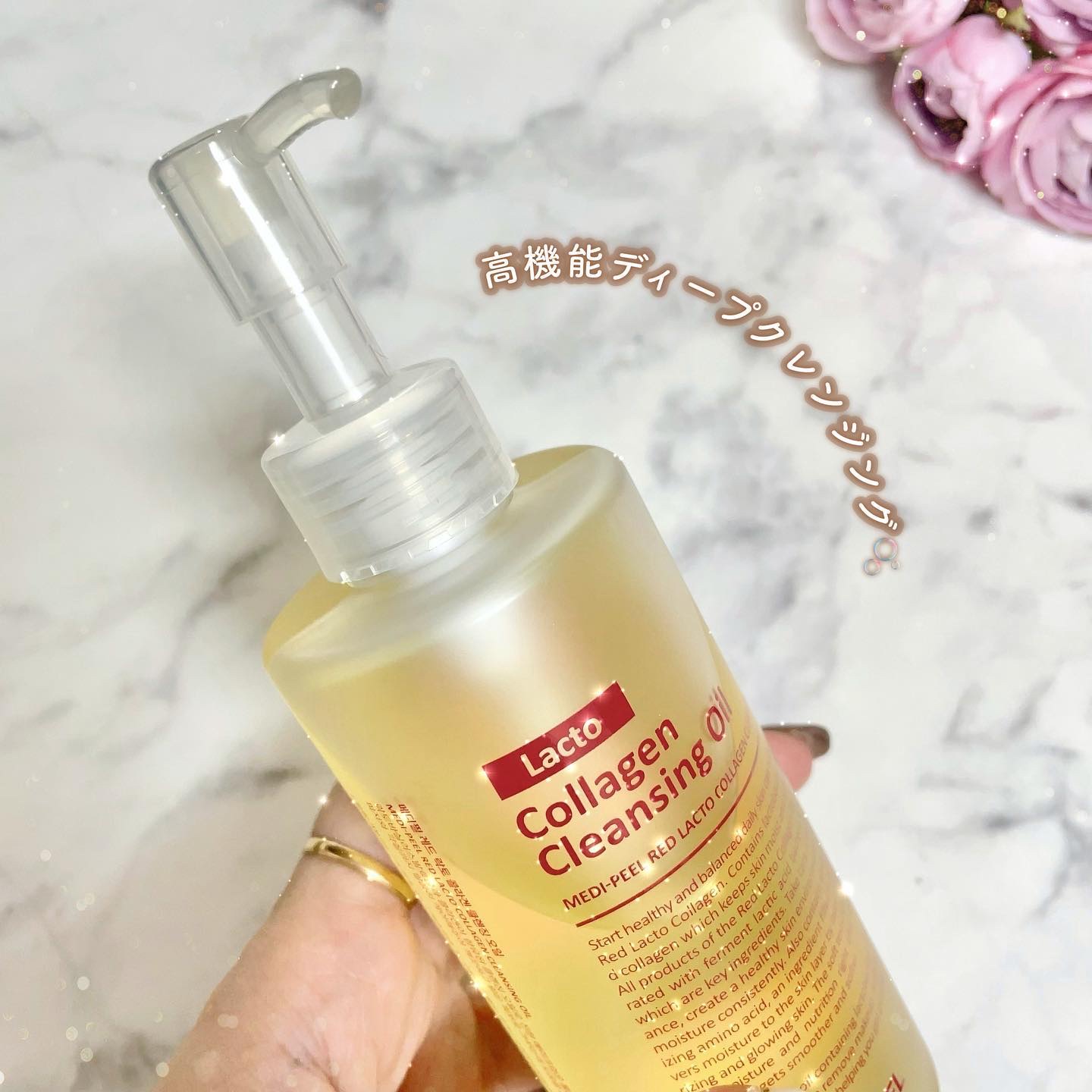 レッドラクトコラーゲンクリア2.0/MEDIPEEL/洗顔フォームを使ったクチコミ（3枚目）