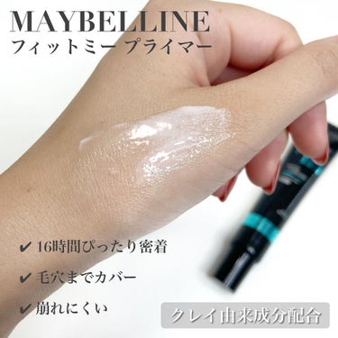 MAYBELLINE NEW YORK フィットミー プライマーのクチコミ「大人気！崩れにくいファンデ＆プライマー👑 ˎˊ˗

─･･─･･─･･─･･─･･─･･─･･.....」（2枚目）