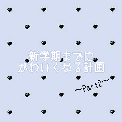 ã¹ãã€ãªã³ããŒã ã«ãŒãžã¥/ãã£ã³ã¡ã€ã¯/å£çŽ
ã䜿ã£ãã¯ãã³ãïŒ1æç®ïŒ