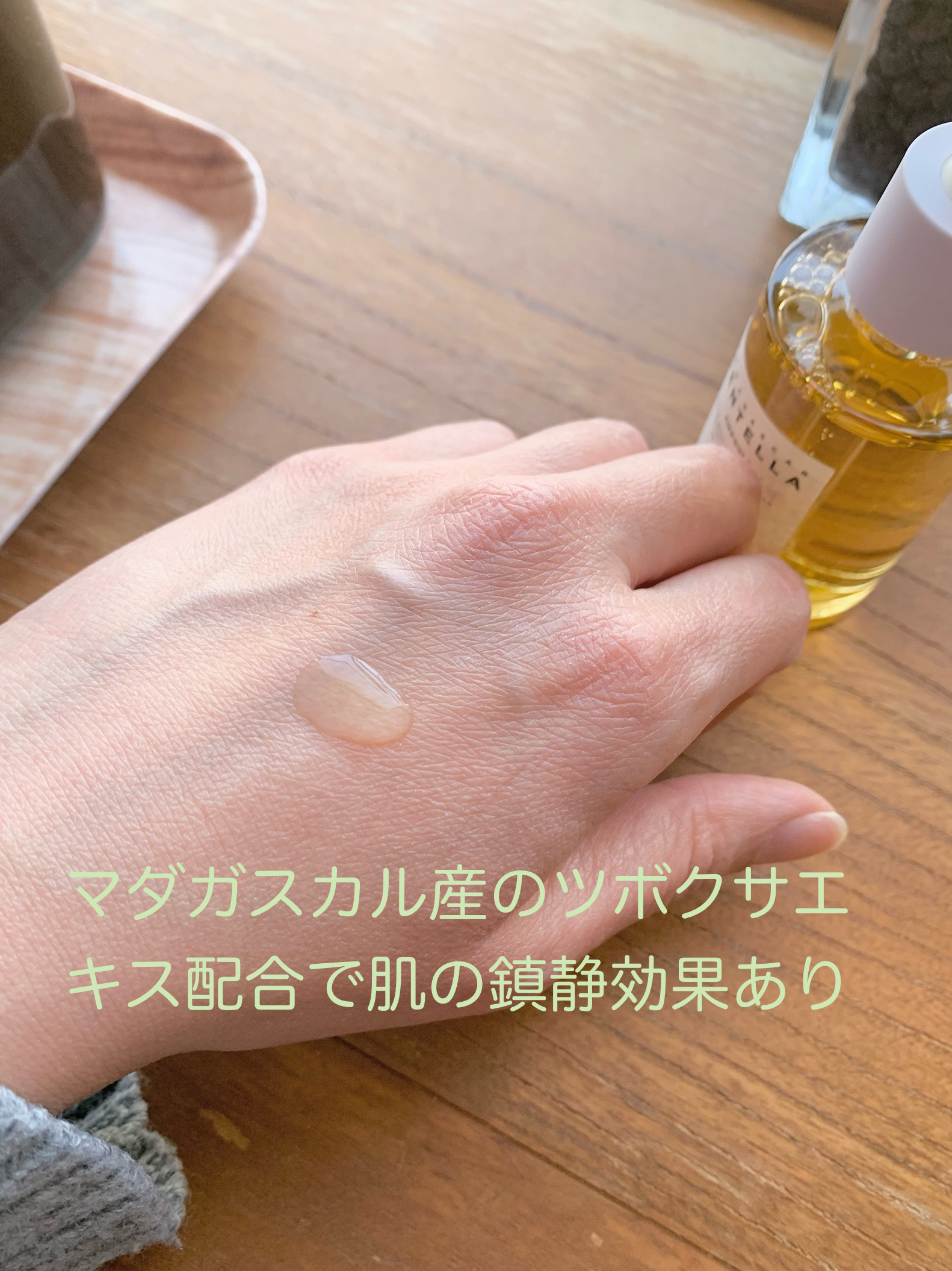 センテラ アンプル/SKIN1004/美容液を使ったクチコミ（2枚目）