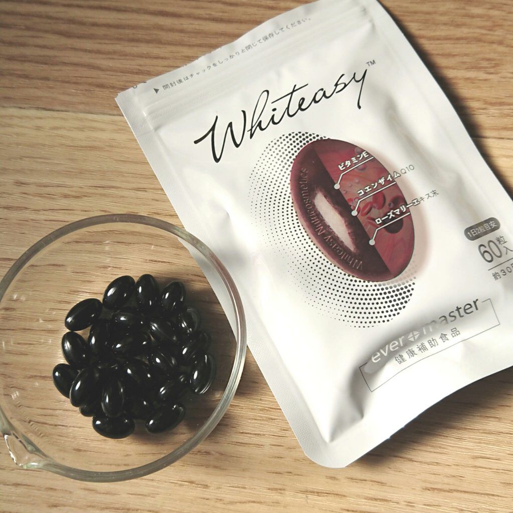 Whiteasy L-シスチン・ビタミンE含有加工食品/Whiteasy/美容サプリメントを使ったクチコミ（2枚目）