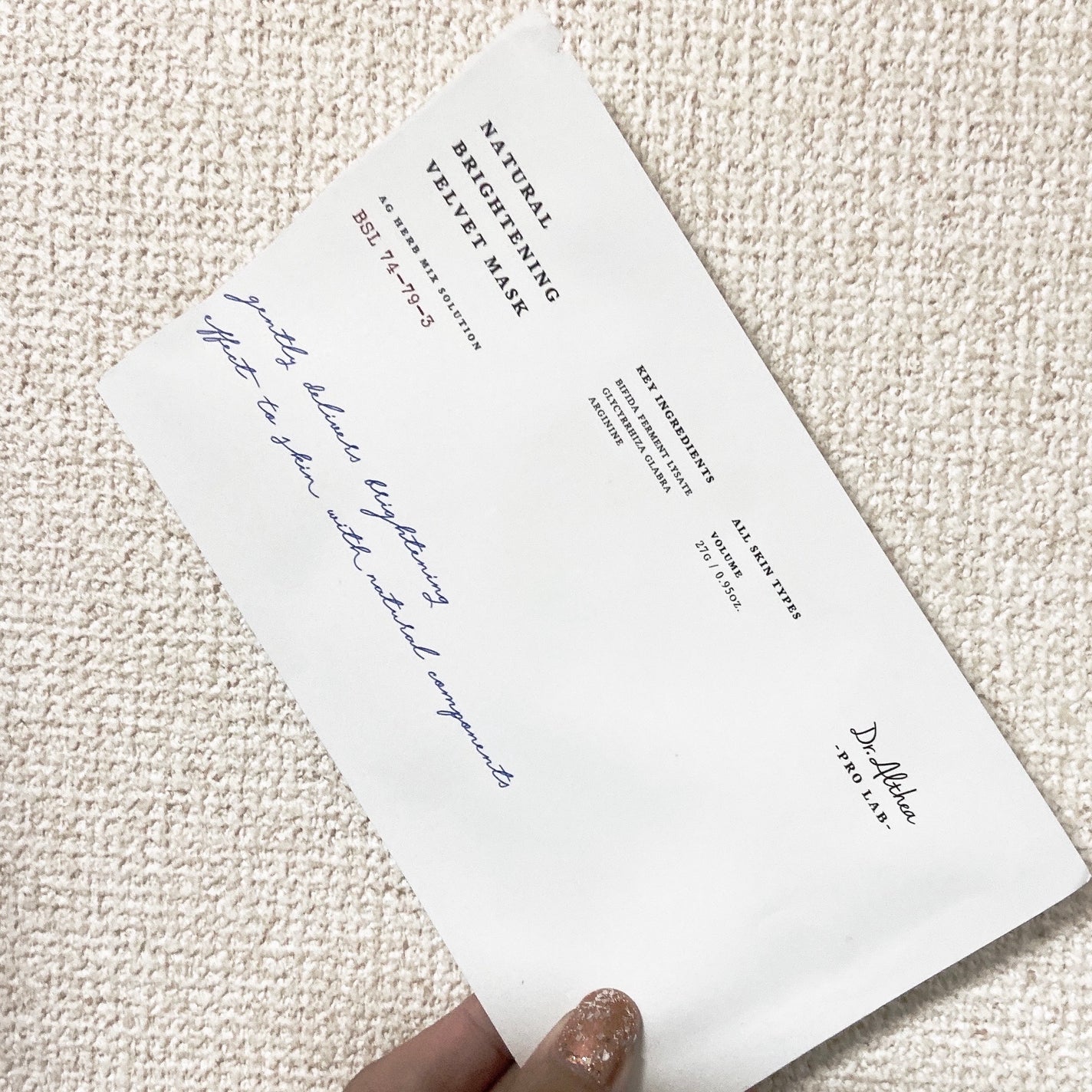ナチュラル ブライトニング ベルベットマスク/Dr.Althea/シートマスク・パックを使ったクチコミ(1枚目)