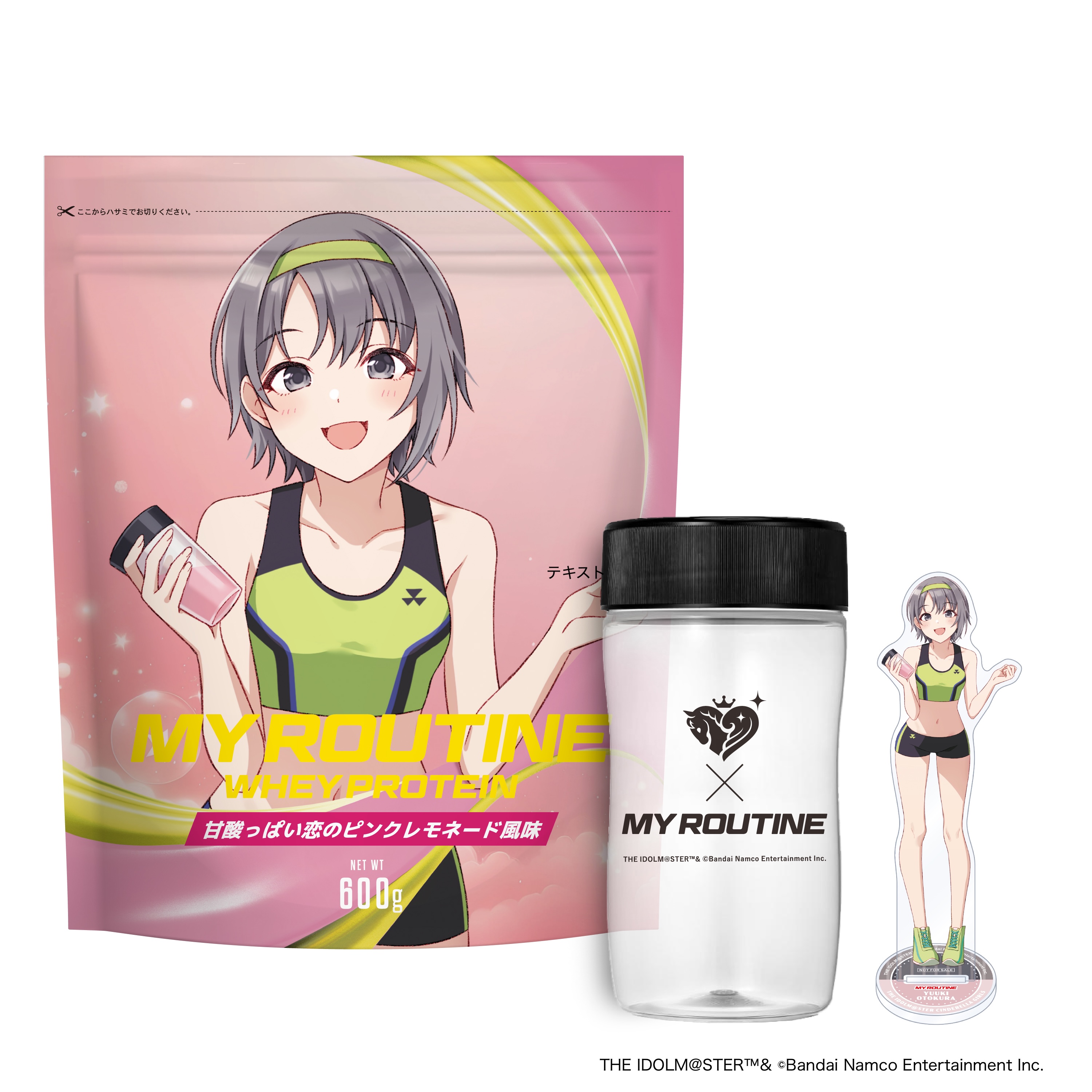 MY ROUTINE 乙倉悠貴セット 甘酸っぱい恋のピンクレモネード風味