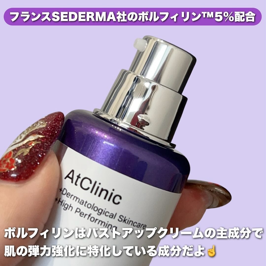 yumað§žãã©ããâ on LIPS ãDOMINASAtClinicVOLUFILINEâ¢SHOTA..ãïŒ2æç®ïŒ