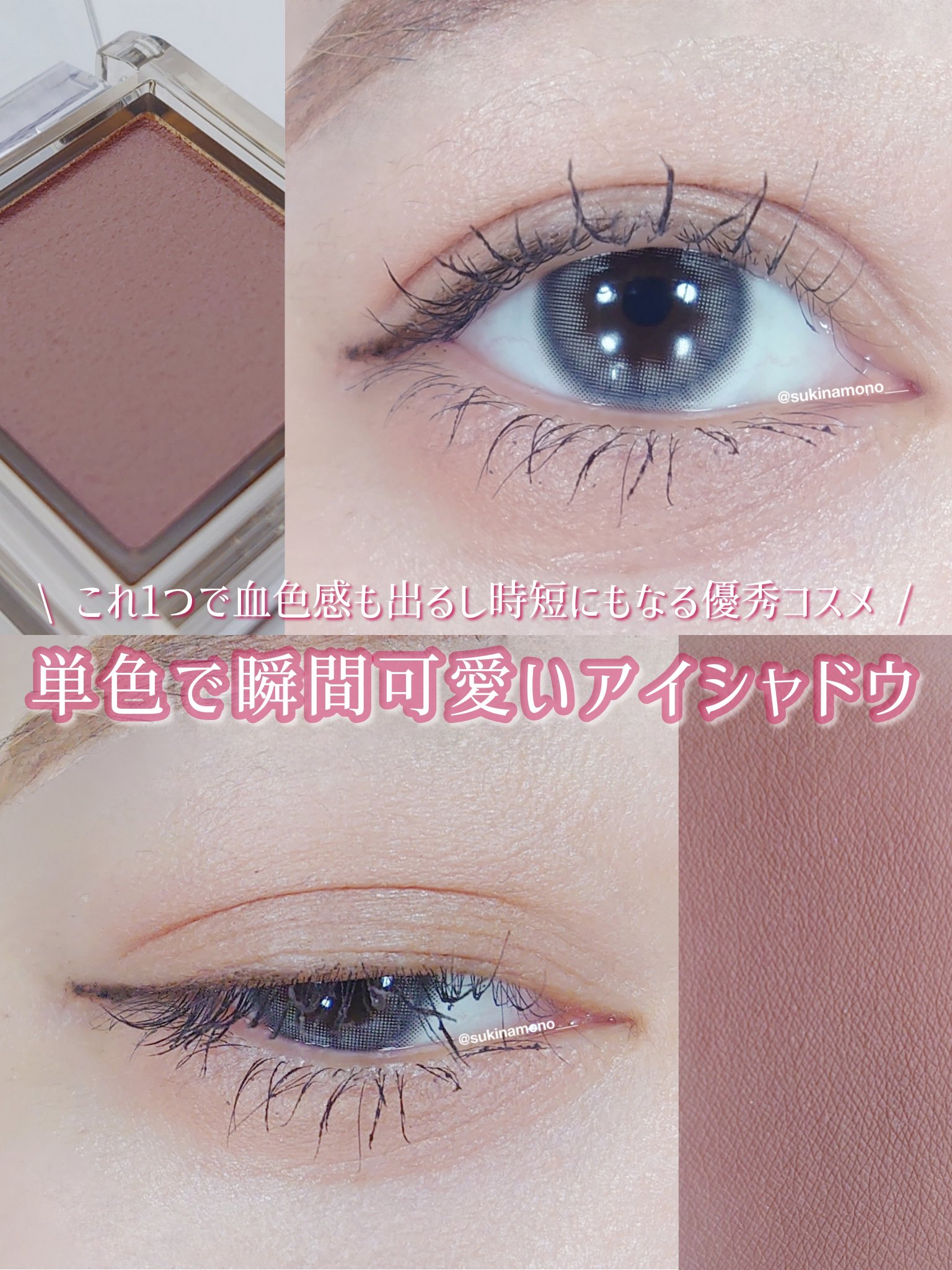 アイプランナー F03 ベッドサイド/excel/単色アイシャドウを使ったクチコミ（1枚目）