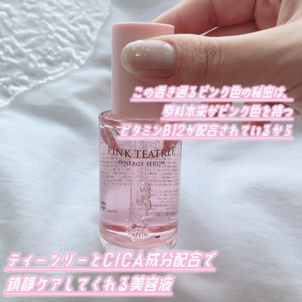 ピンクティーツリーシナジーセラム/APLIN/美容液を使ったクチコミ(2枚目)