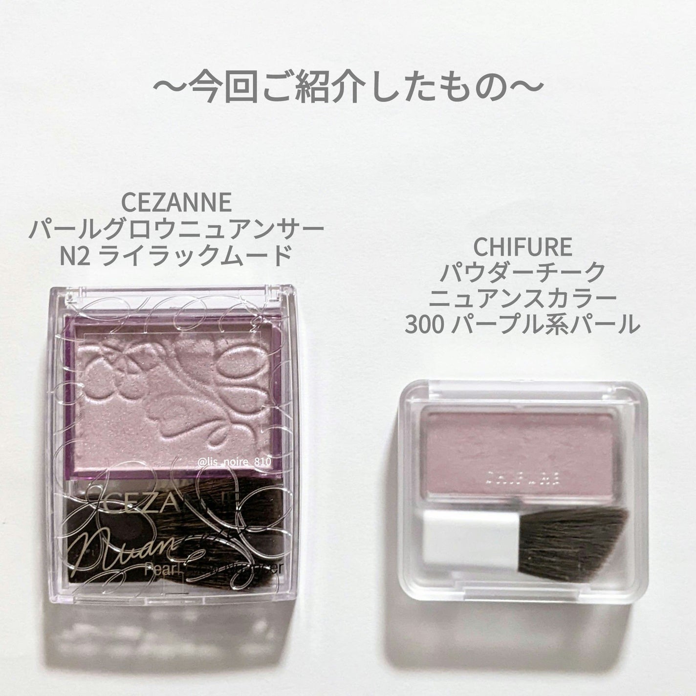 パウダー チーク ニュアンスカラー/ちふれ/パウダーチークを使ったクチコミ(7枚目)