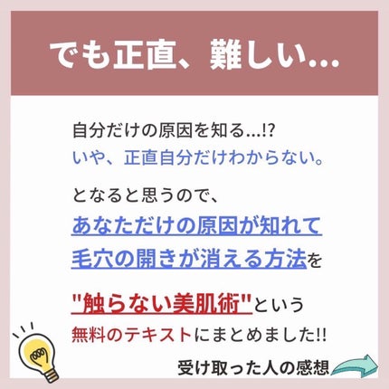 あなたの肌に合ったスキンケア💐コーくん先生 on LIPS 「【当てはまったら超危険。】爪がこんな形の人は危険🤫.
.
あな..」(6枚目)
