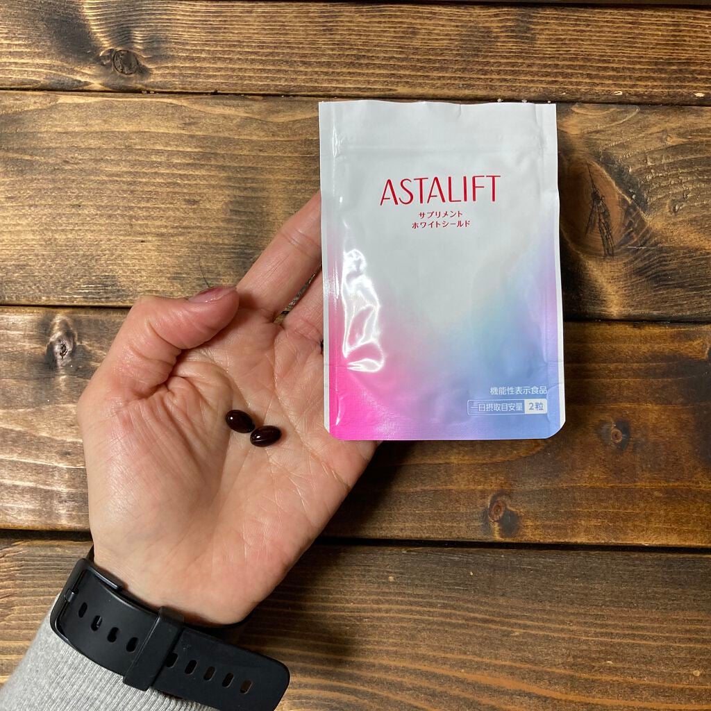 アスタリフト サプリメント ホワイトシールド/アスタリフト/美容サプリメントを使ったクチコミ(2枚目)