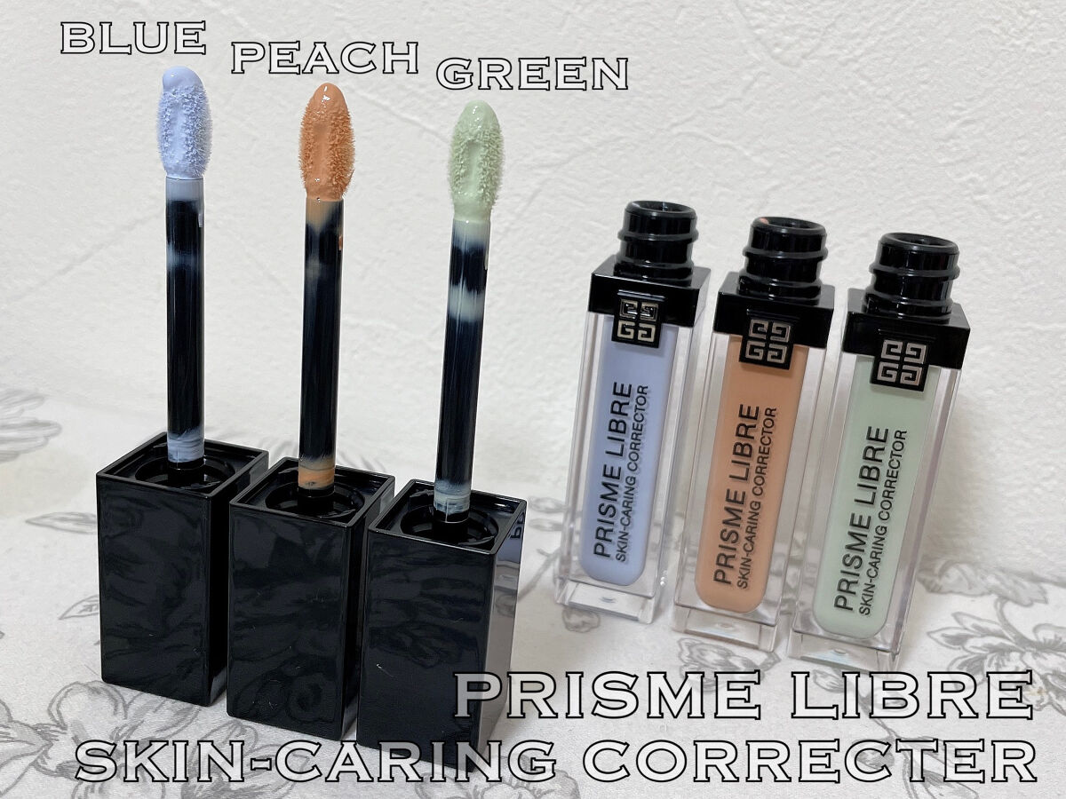 プリズム・リーブル・スキンケアリング・コンシーラー N95/GIVENCHY/リキッドコンシーラーを使ったクチコミ（2枚目）