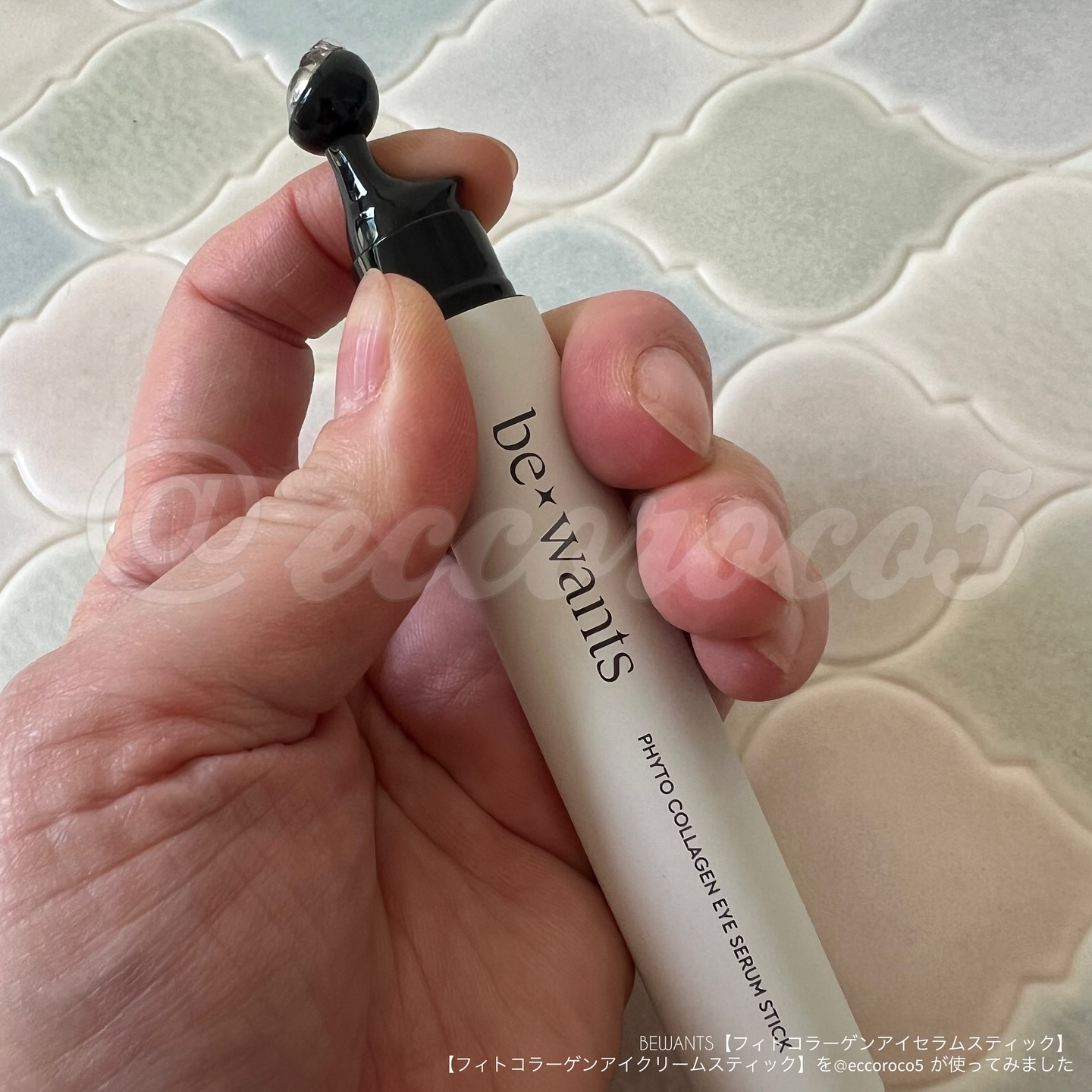 フィトコラーゲンアイセラムスティック/be wants/アイケア・アイクリームを使ったクチコミ（3枚目）