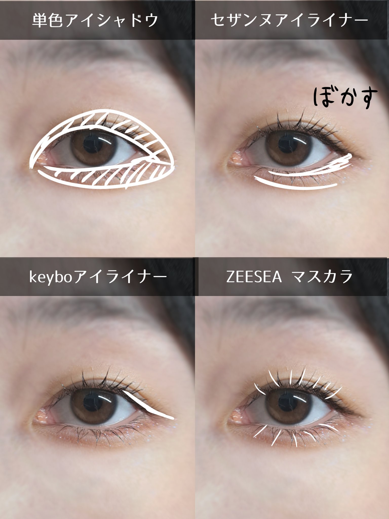 ダイヤモンドシリーズ カラーマスカラ/ZEESEA/マスカラを使ったクチコミ（2枚目）