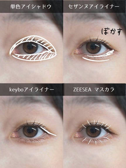 ダイヤモンドシリーズ カラーマスカラ/ZEESEA/マスカラを使ったクチコミ(2枚目)