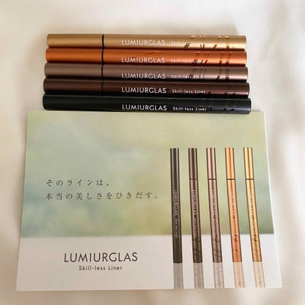 スキルレスライナー/LUMIURGLAS/リキッドアイライナーを使ったクチコミ(2枚目)