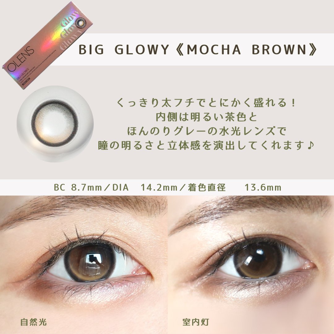 Ending 1day/OLENS/ワンデー（１DAY）カラコンを使ったクチコミ（3枚目）