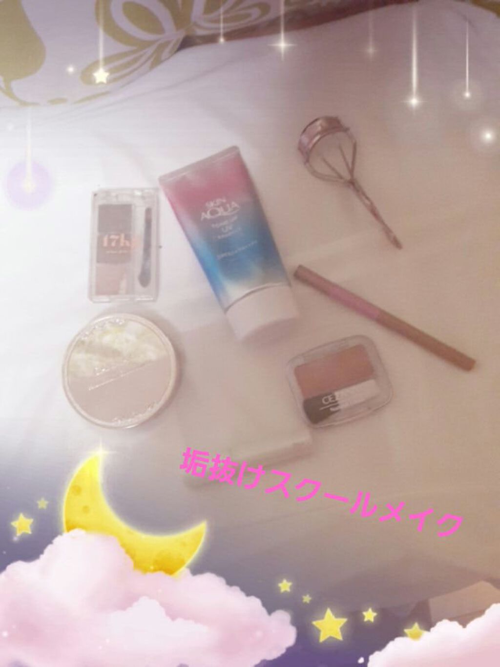 アイラッシュカーラー/キャンメイク/ビューラーを使ったクチコミ（1枚目）