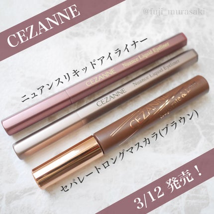 セパレートロングマスカラ/CEZANNE/マスカラを使ったクチコミ(1枚目)