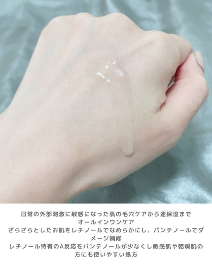 レチノールパンテノール10プロテクティブアンプル/ネイチャーリパブリック/美容液を使ったクチコミ(3枚目)