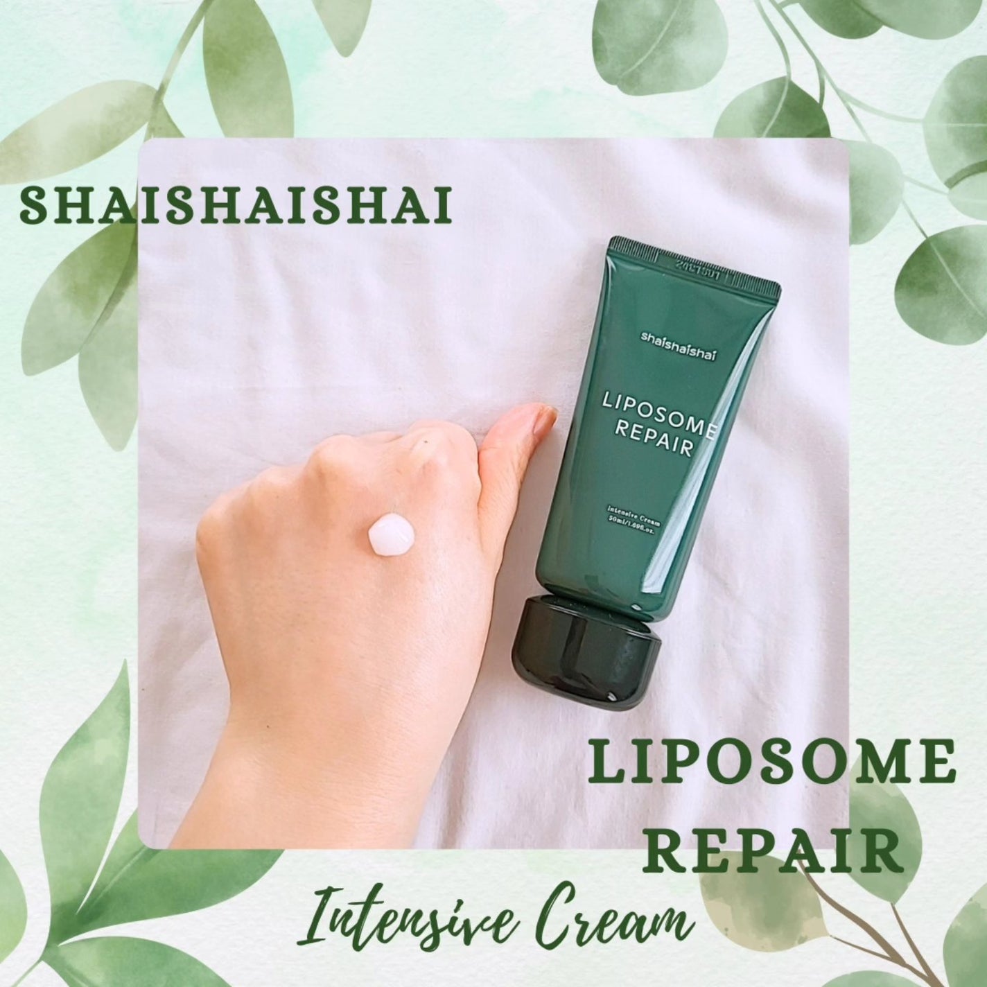 リポソーム リペア インテンシブ クリーム/shaishaishai/フェイスクリームを使ったクチコミ(2枚目)