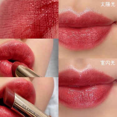 heme Glamorous Glow Lipstickのクチコミ「こんにちは、ももです🍑

今回は、

\ とろけるなめらか高発色リップ🍒  /

のご紹介です.....」（2枚目）