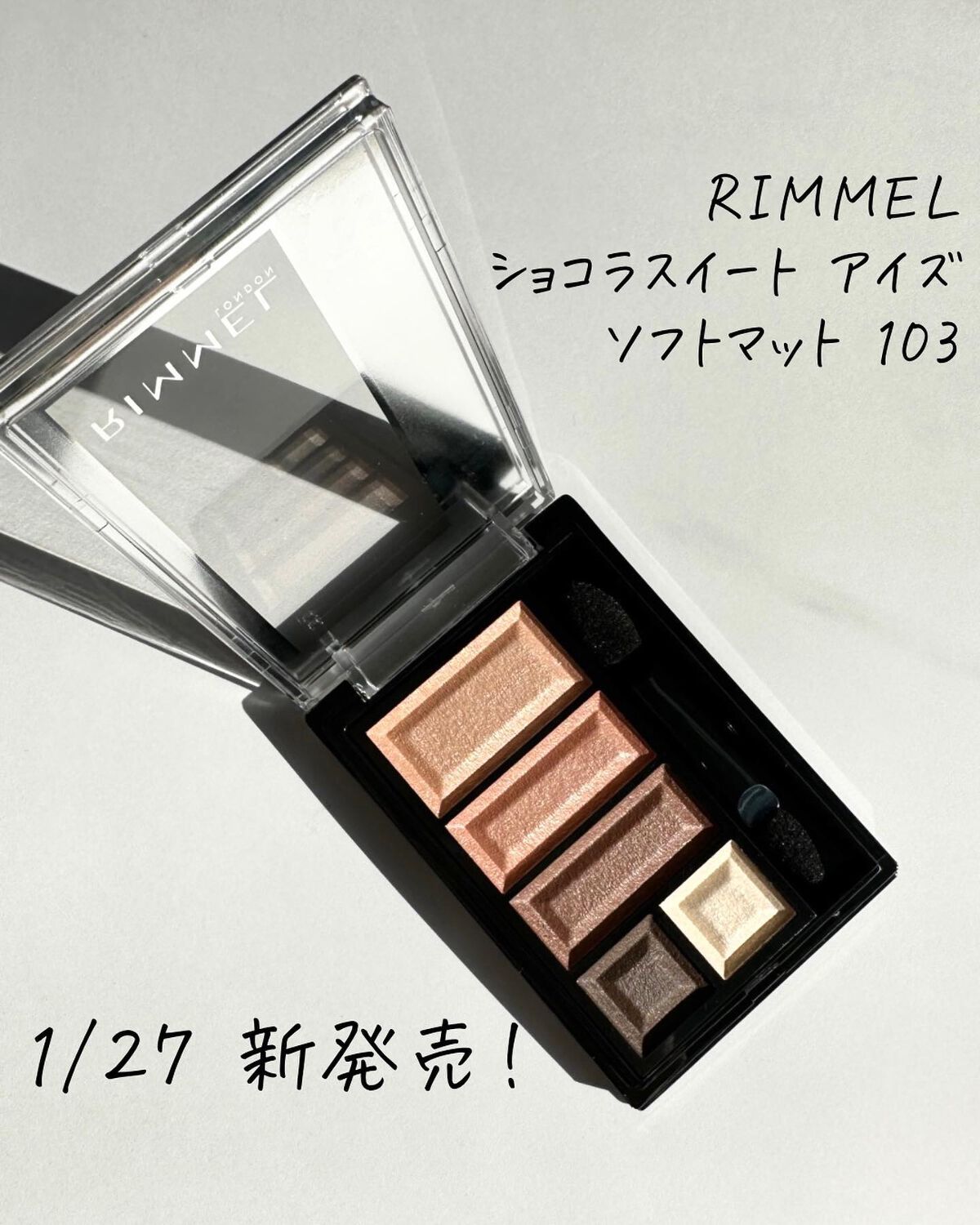 ショコラスウィート アイズ ソフトマット/リンメル ロンドン/アイシャドウパレットを使ったクチコミ（1枚目）