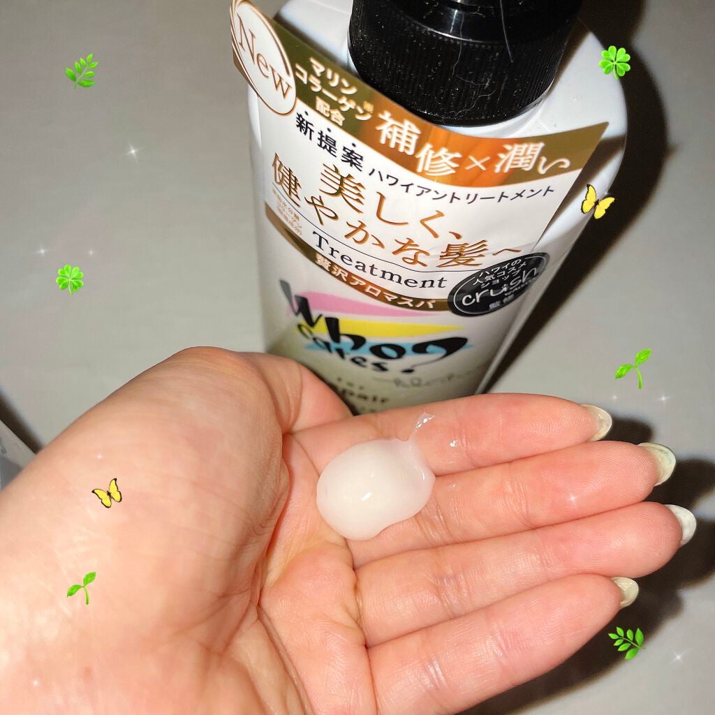 ハワイアンシャンプー&トリートメント <リペア>/who cares?/市販シャンプーを使ったクチコミ(2枚目)
