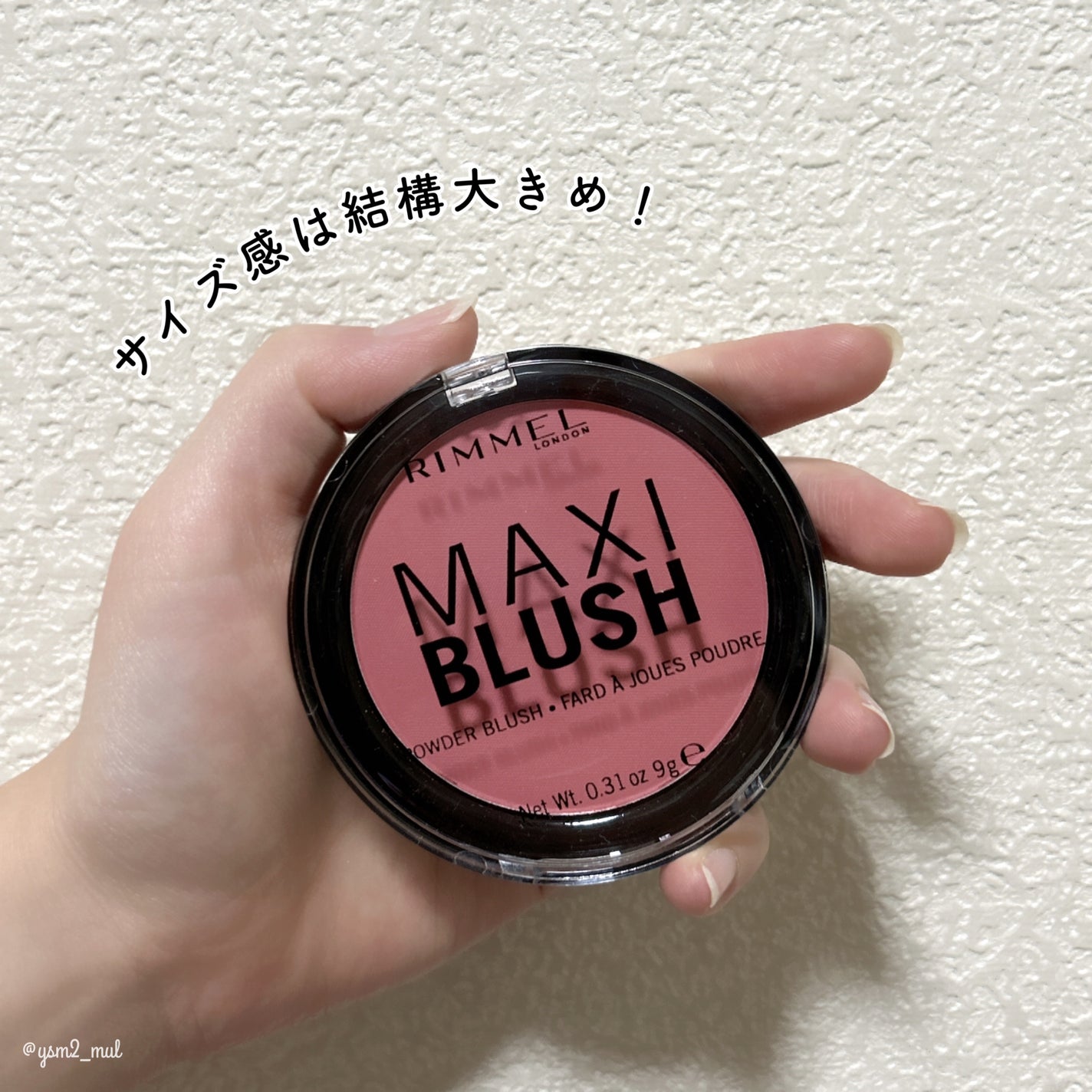 マキシブラッシュ/リンメル ロンドン/パウダーチークを使ったクチコミ(4枚目)