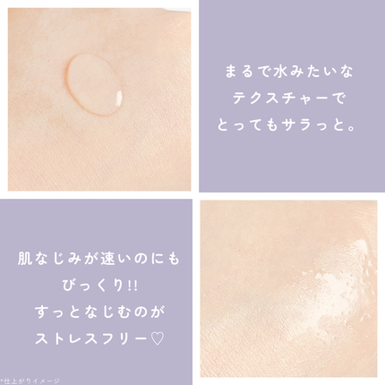 タカミスキンピール/タカミ/ブースター・導入液を使ったクチコミ(4枚目)