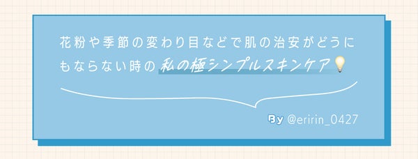 根強いファンがあまりにも多い!「セタフィル」がボディローション部門1位の画像