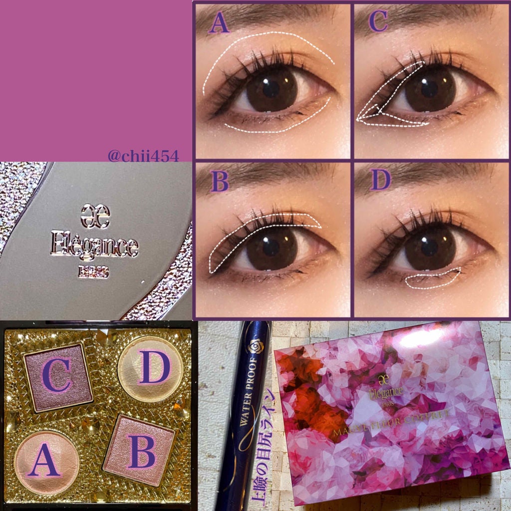 モーヴフルール コフレ/Elégance/メイクアップキットを使ったクチコミ(2枚目)