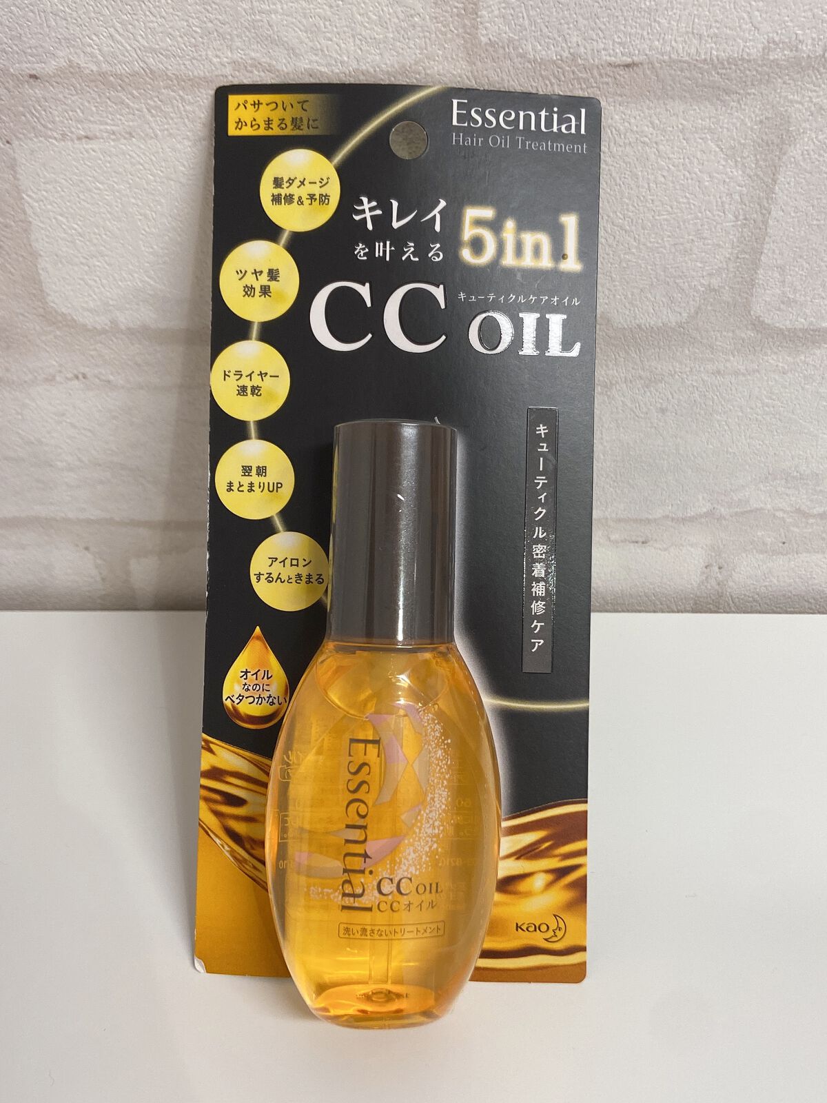 CCオイル/エッセンシャル/ヘアオイルを使ったクチコミ(1枚目)