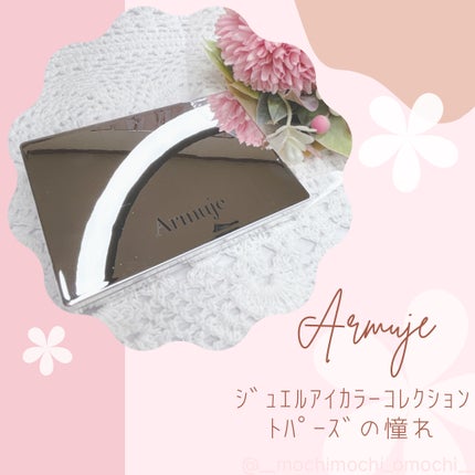 ジュエルアイカラーコレクション/Armuje/アイシャドウパレットを使ったクチコミ(1枚目)